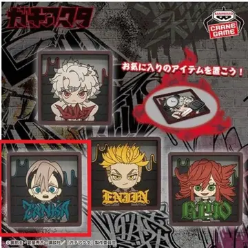 가치액터 러버 트레이 [ B 잔카 니지쿠 2 ] 미개봉 새상품