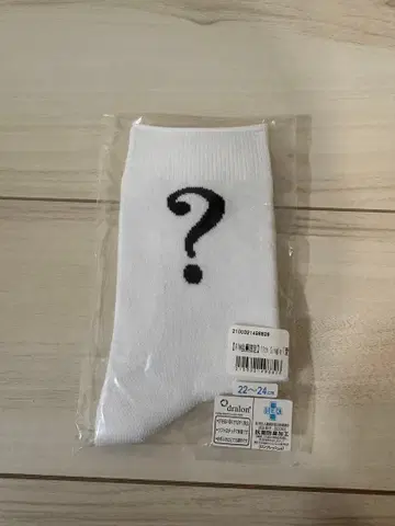 AIMYON 물음표 삭스 22-24cm