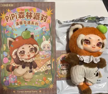 PiPi 숲의 파벌 봉제 인형 키링 Red Panda