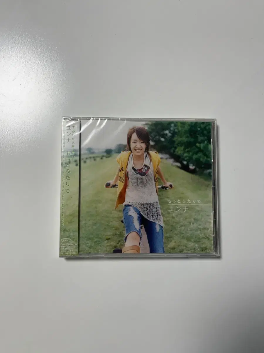 Younha - Motto Futari de