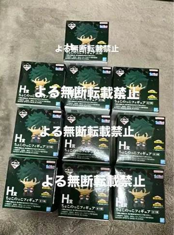 히로아카 제일복권 쵸코놋코 피규어 컴프