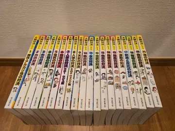 실험 대결 시리즈 묶음 판매! 중학교 수험 1-20권