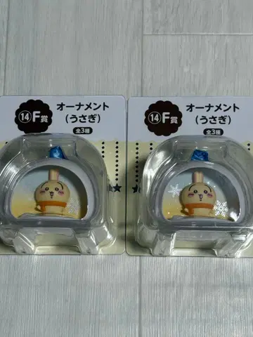 치이카와 (먼작귀) 에니마이 복권 오너먼트 토끼 2개 세트