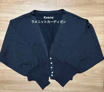 [ 새상품급 ] Kaene 라메 니트 가디건 긴팔