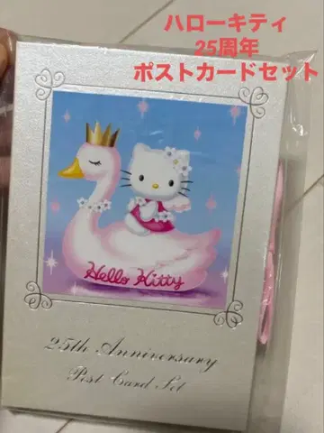 헬로키티 25주년 기념 엽서 세트