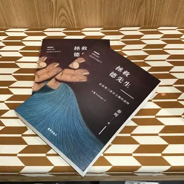 진덕선생 (상하권) 진휘 저