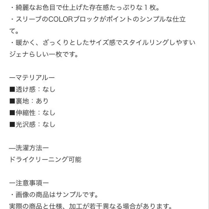 12번째 상품 이미지