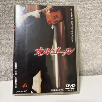 오르골 DVD 나가부치 츠요시