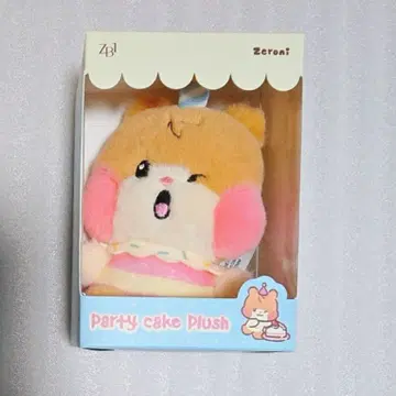 한빈 비니니 zeroni 미니 봉제 인형 home party 제베원