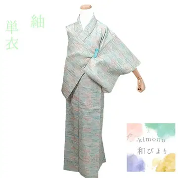 화 21  기모노 단의 기장 150 멀티 컬러