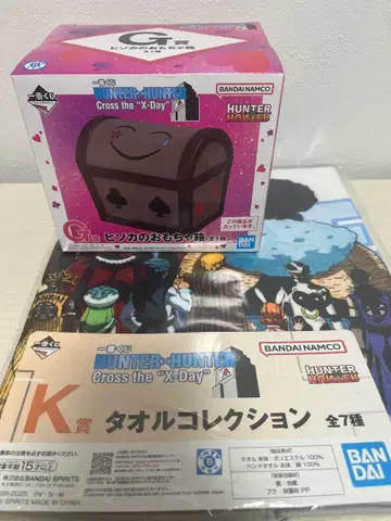 헌터헌터 제일복권 G상 히소카의 장난감 상자 K상 타월 컬렉션