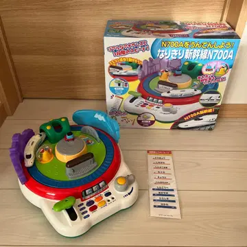 나리키리 신칸센 N700A 완구 토이로얄