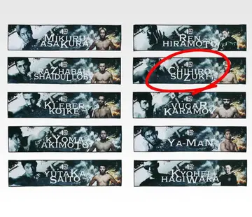 RIZIN 1번 복권 스즈키 치히로