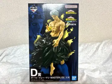 나의 히어로 아카데미아 올 포 원 MASTERLISE D상