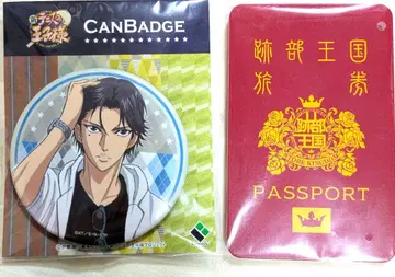 신 테니스의 왕자님 아토베 왕국 여권 pattern 캔뱃지 아토베 케이고