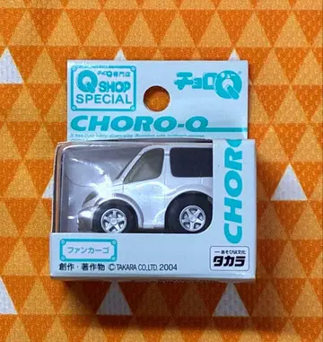 쵸로Q 팬 카고 TAKARA 2004 SHOP SPECIAL 미사용