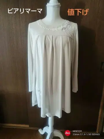 피아리마마 튜닉