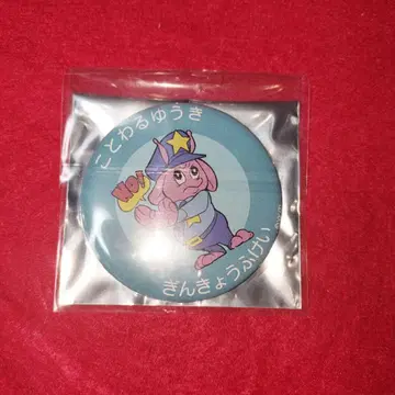 밀키 서브웨이 포피 군 밀서브 거절하는 용기 캔뱃지 캔바