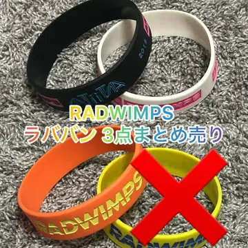 RADWIMPS 러버밴드 3개 묶음 판매