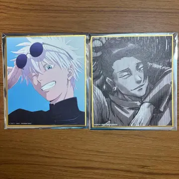 주술회전 전시회 시부야 사변 회옥 옥절 미니 색지 고죠 게토