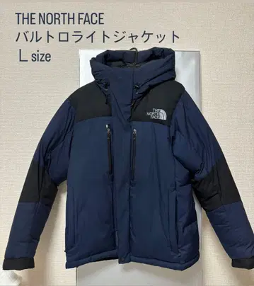 THE NORTH FACE 발트로 라이트 자켓 L 사이즈 네이비
