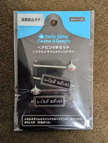 [ 미개봉 ] 메탈슬라임 드래곤 퀘스트 헤어핀 4개 세트