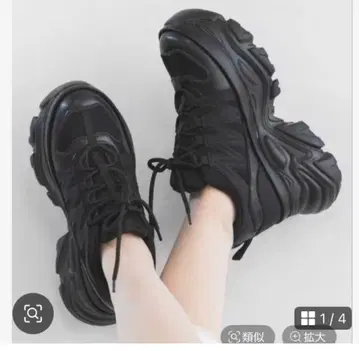 미사용품 플랫 청키 스니커즈 스니커즈 통굽 스니커즈 L