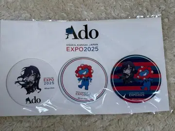 Ado 오프닝 라이브 오사카 간사이 만박 EXPO 캔뱃지 미야쿠미야쿠