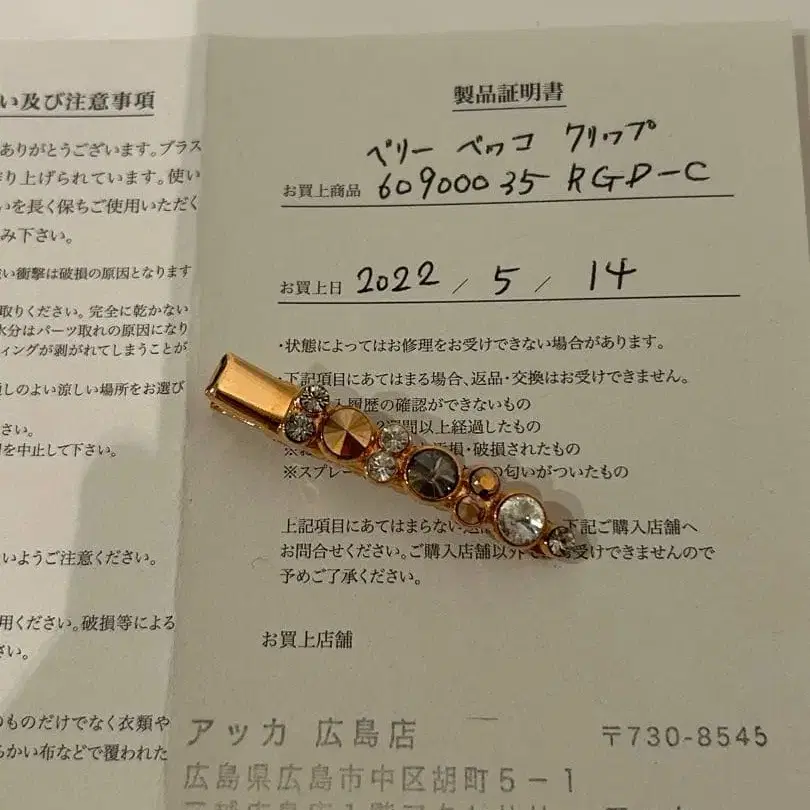 2번째 상품 이미지