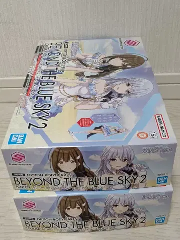 30MS 옵션 바디 부품 비욘드 더 블루스 카이 2 (컬러 A)