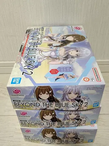 30MS 옵션 바디 부품 비욘드 더 블루스 카이 2 (컬러 A)