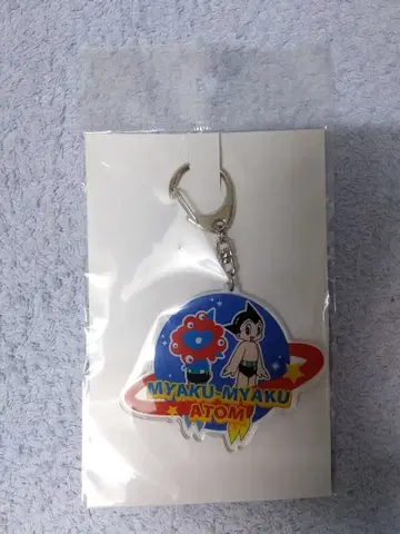 오사카 엑스포 한정 미야쿠미야쿠 아톰 키링 EXPO2025