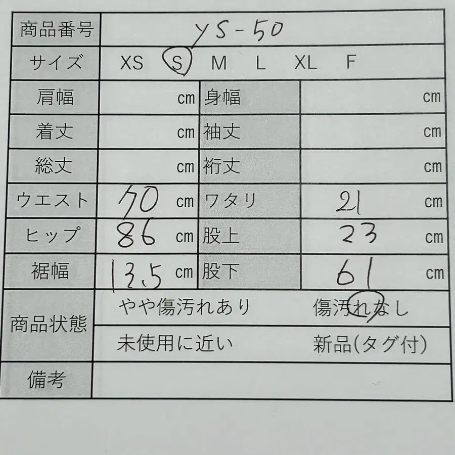 10번째 상품 이미지