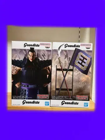 킹덤 Grandista 왕기, 창 & 깃발 & 왕기의 오른팔 부품