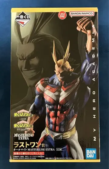 나의 히어로 아카데미아 상반된 마음 라스트 원 C상