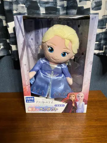 노래하고 말해요!! 마법의 펜던트 겨울왕국 2 엘사