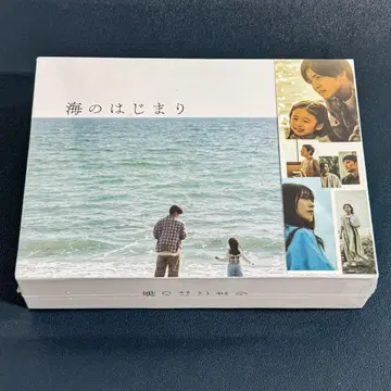 바다의 시작 -디렉터스 컷판- DVD-BOX