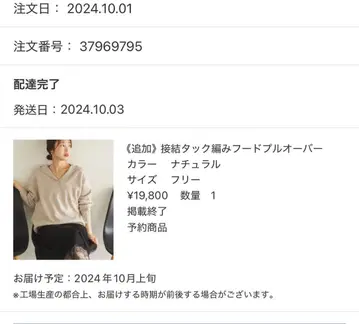 [ Noble ] 접결 턱 편직 후드 풀오버