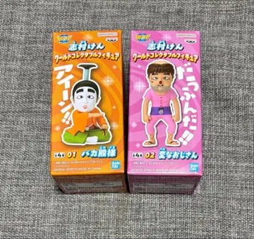 시무라 켄 월드 컬렉터블 피규어 2체 세트