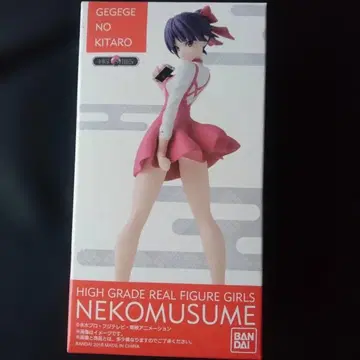 하이그레이드 리얼 피규어 걸즈 고양이 소녀 HG Girls 피규어