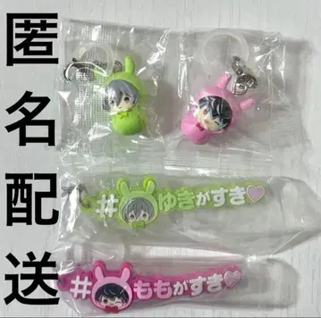 아이나나 메지루시 센 모모 Re:vale 해시태그 가챠 마스코트