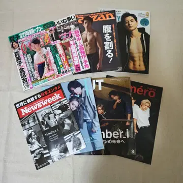 number_i 히라노 쇼 기시 유타 묶음 판매 잡지 세트 8권