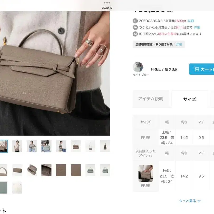 8번째 상품 이미지