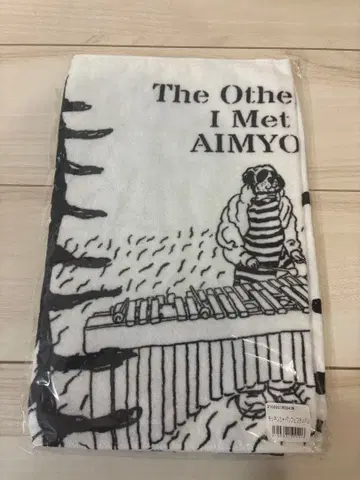 아이묭 록킨 페스티벌 타월