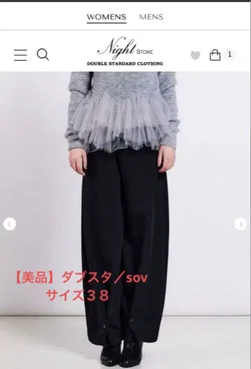 [새상품급] Sov. / 종이상자 커브 팬츠 사이즈 38