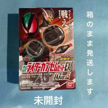 가면라이더 제츠 라이더 카프셀 세트 EX ver.05