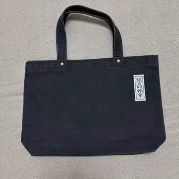 신잔로 캔버스 토트백 블랙 컬러