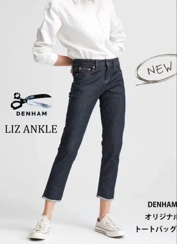 DENHAM 덴함 LIZ ANKLE 데님 팬츠 W25 DENHAM