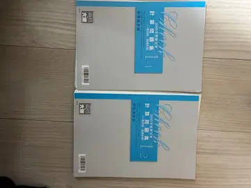 [ 절단 완료 ] 2026년 수험 대책 재무제표론 계산 문제집