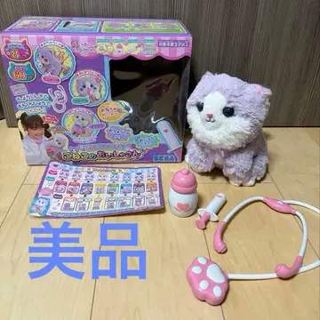 아기 고양이 의사 역할 놀이 반려동물 고양이 봉제 인형 새상품급